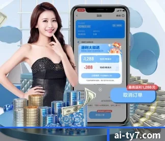 爱体育 APP